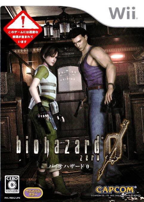 Image Resident Evil Zero Wii Download