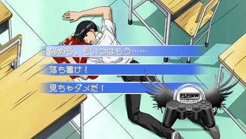 School-Rumble-Anesan-Jiken-Desu-PSP-018