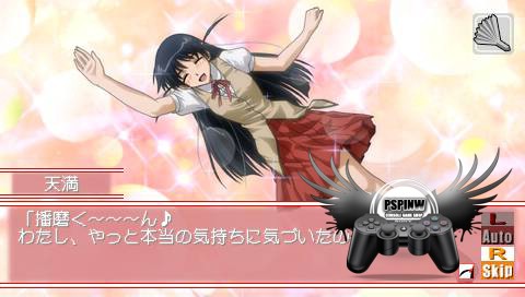 School-Rumble-Anesan-Jiken-Desu-PSP-044